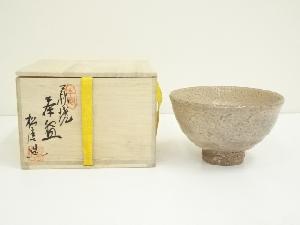 萩焼　松唐山造　茶碗（共箱）